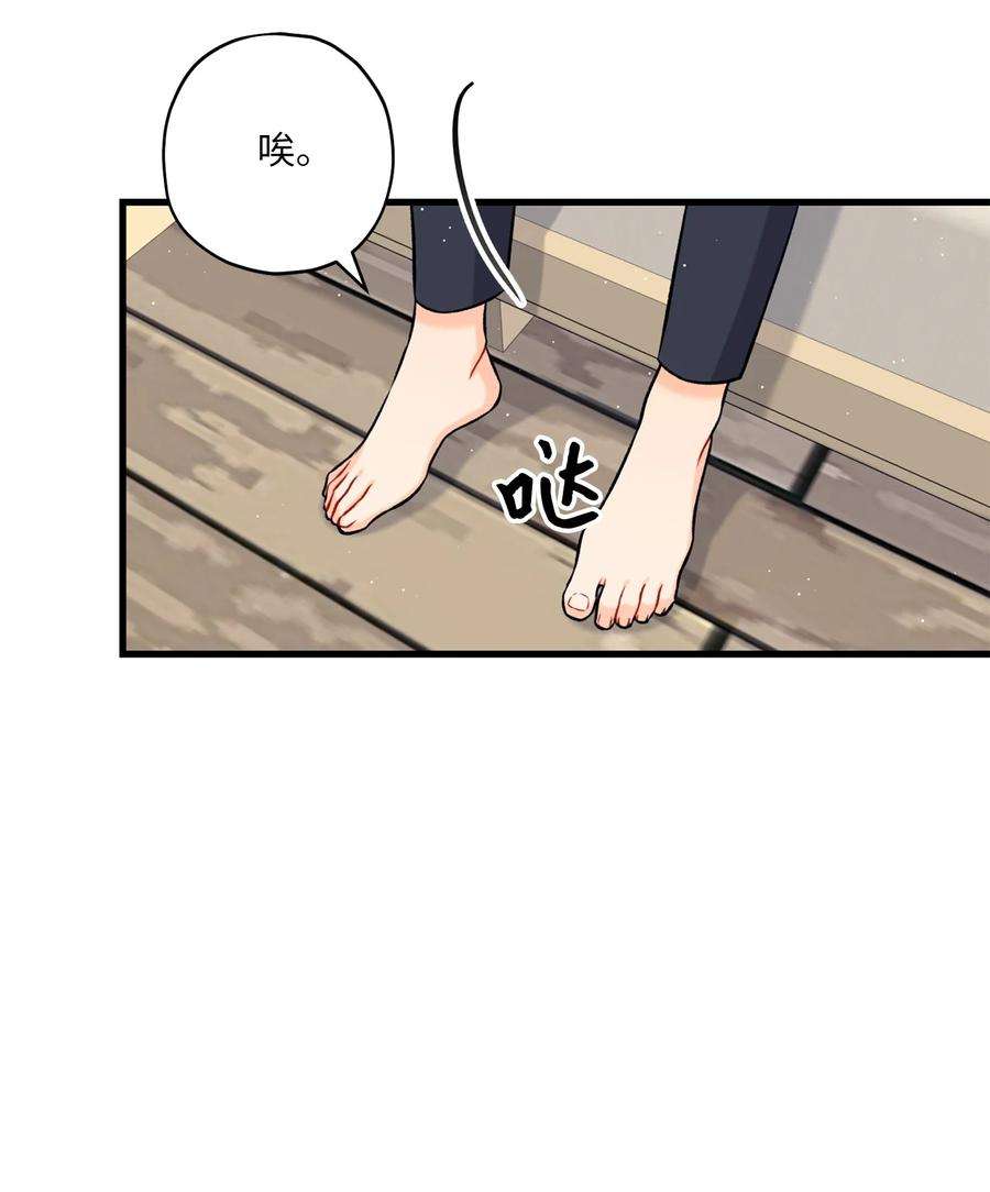 顶流男团的私生活12 瓦解