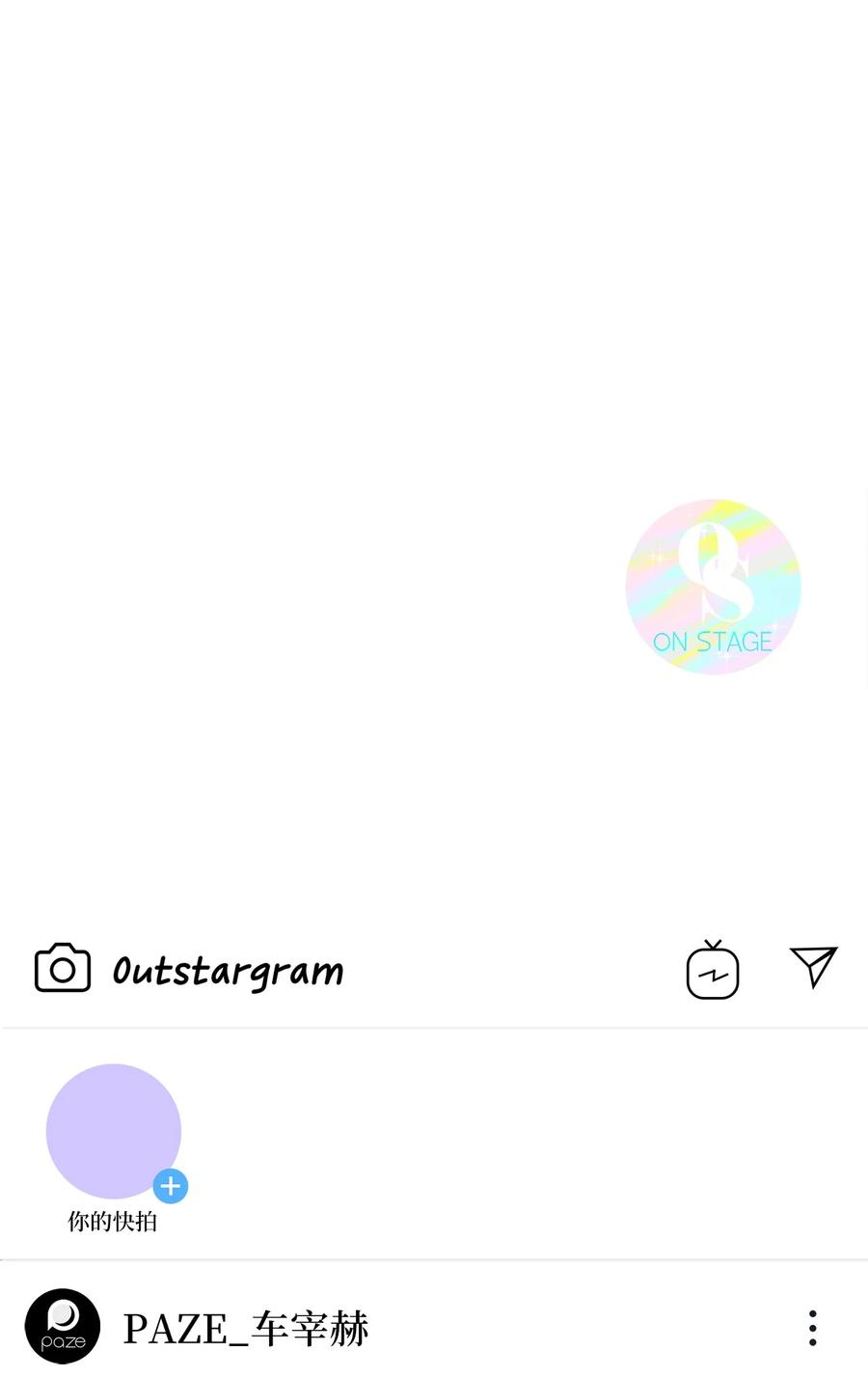 顶流男团的私生活12 瓦解