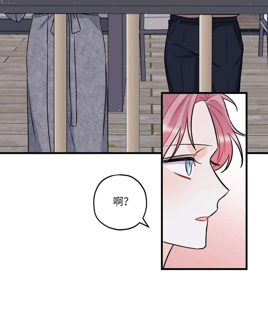 顶流男团的私生活13 坏家伙