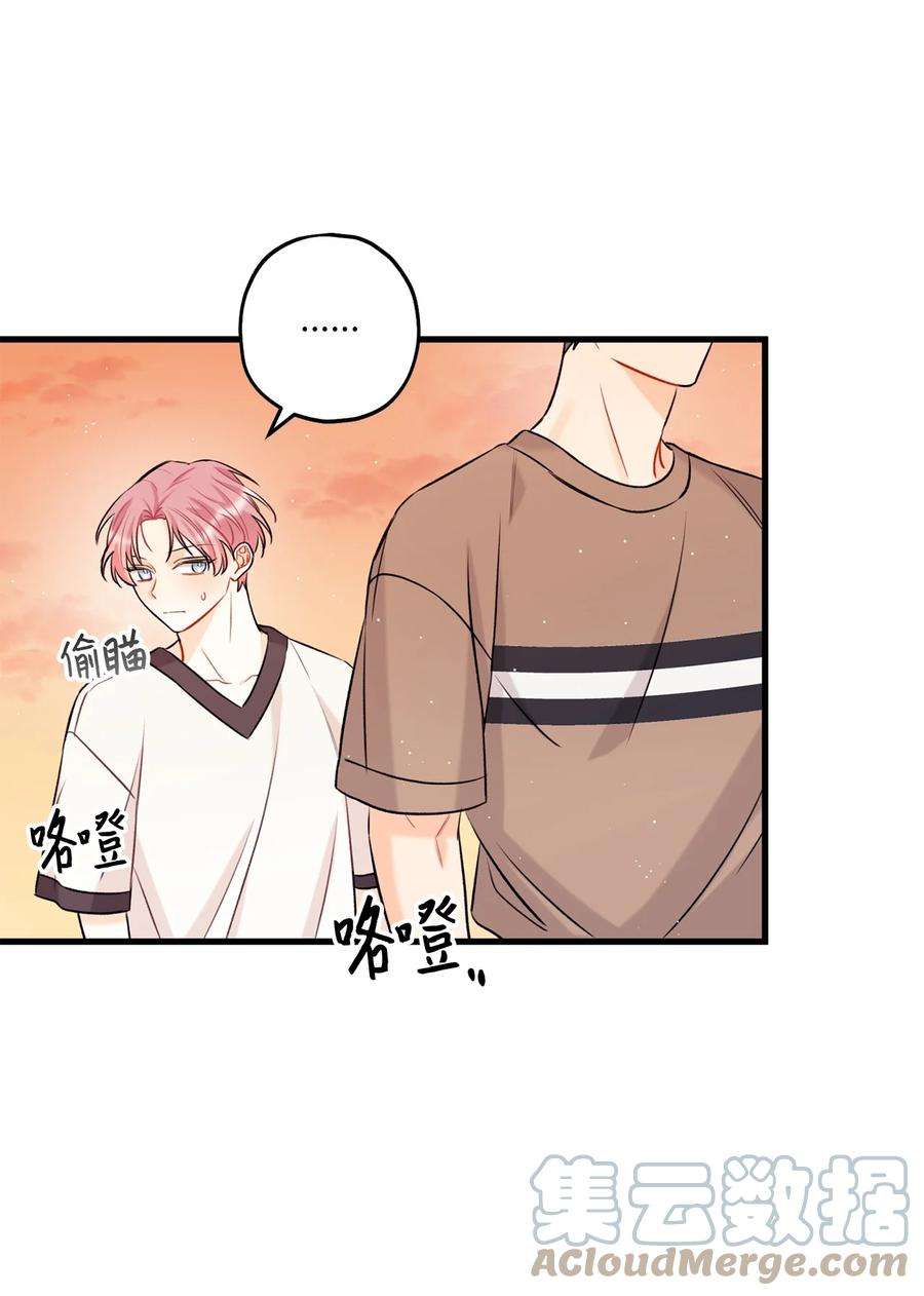 顶流男团的私生活13 坏家伙