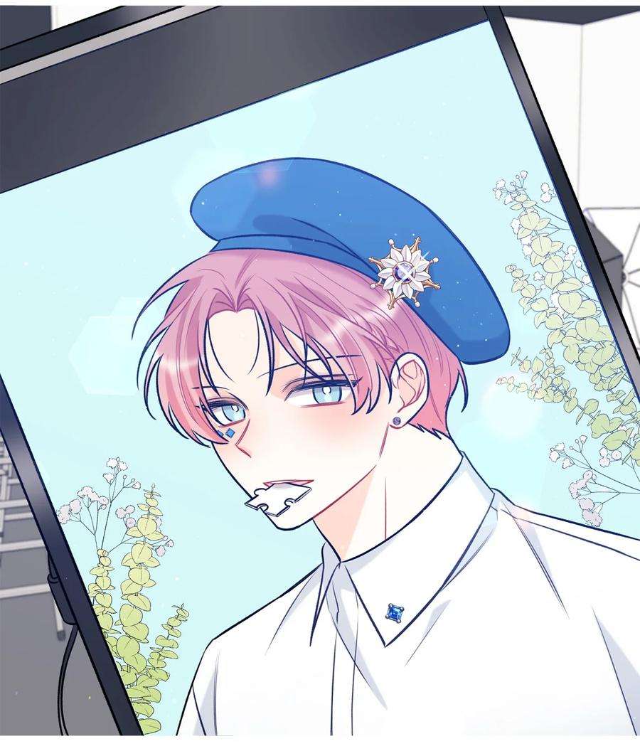 顶流男团的私生活13 坏家伙