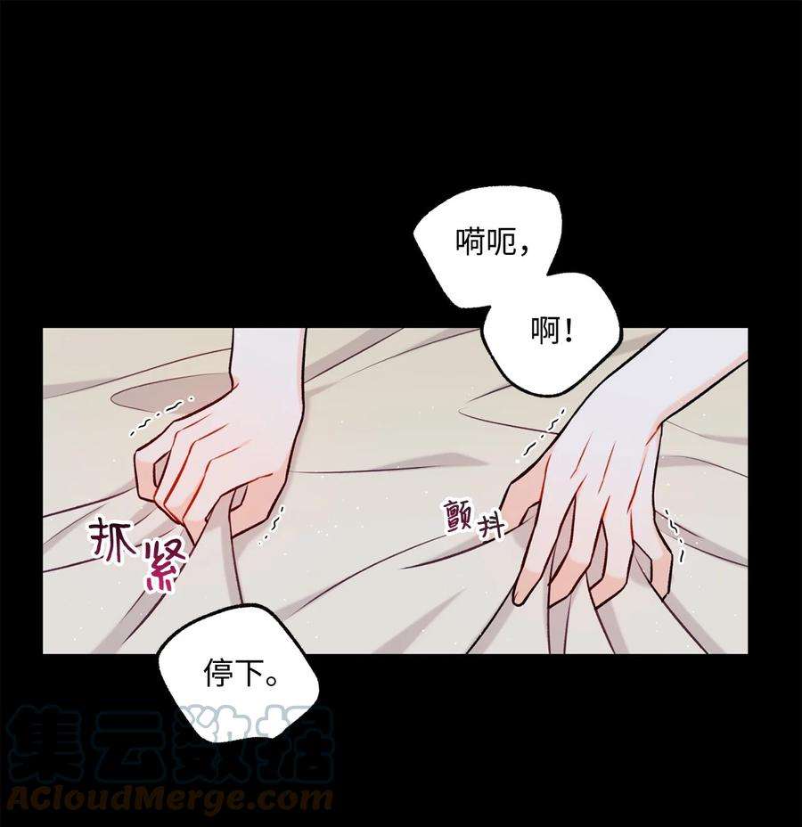 顶流男团的私生活15 厚脸皮