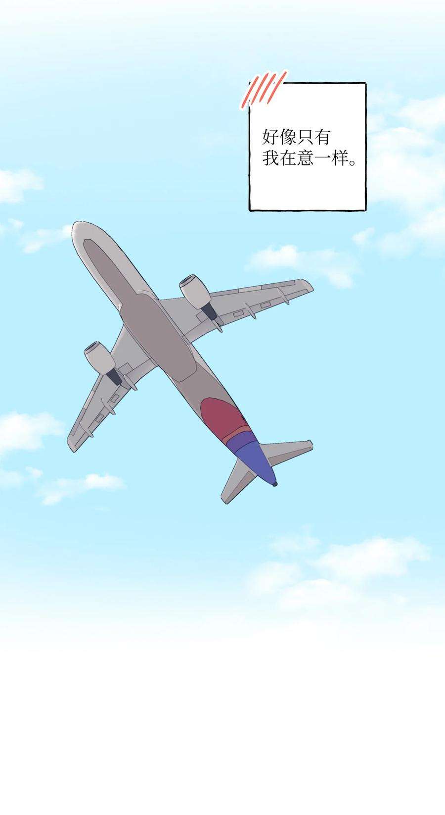 顶流男团的私生活15 厚脸皮