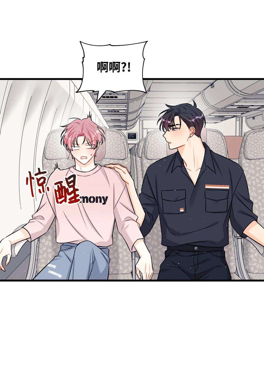 顶流男团的私生活15 厚脸皮