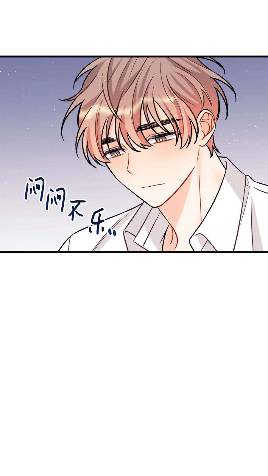 顶流男团的私生活15 厚脸皮