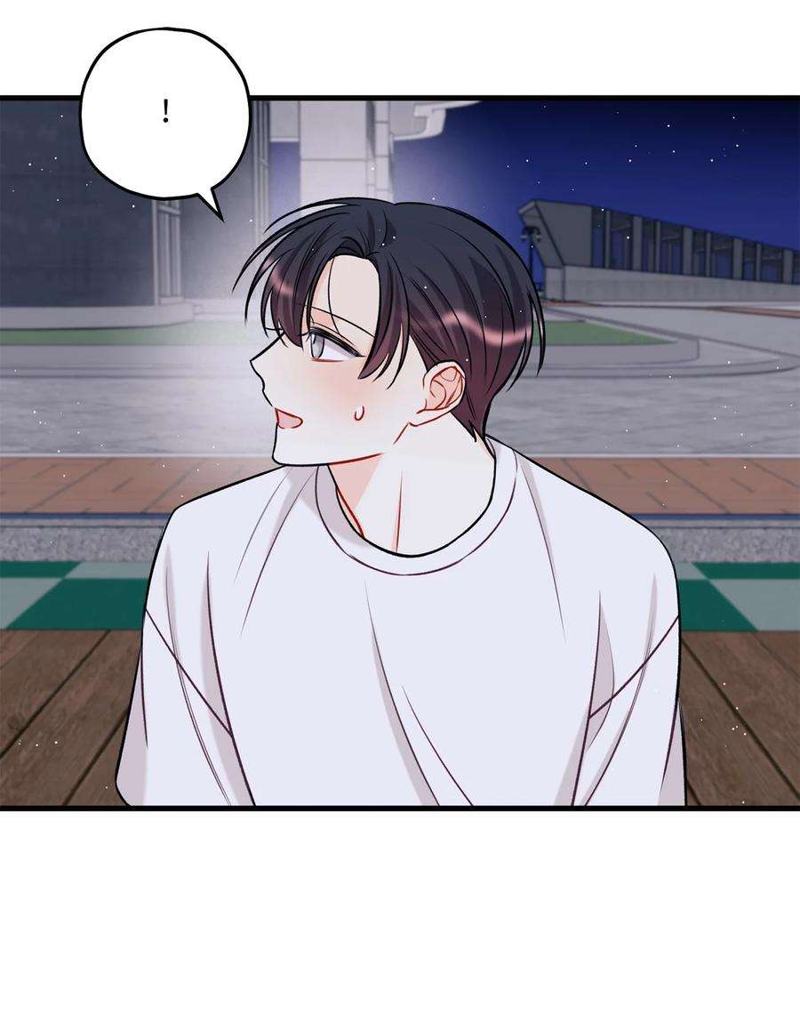 顶流男团的私生活16 给予你支持