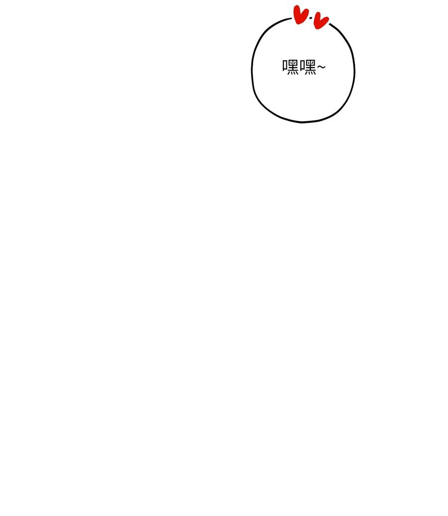 顶流男团的私生活16 给予你支持