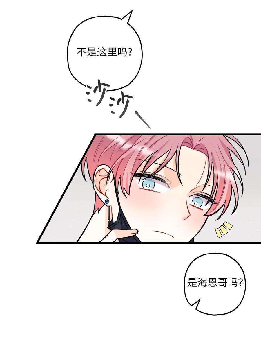 顶流男团的私生活18 探班