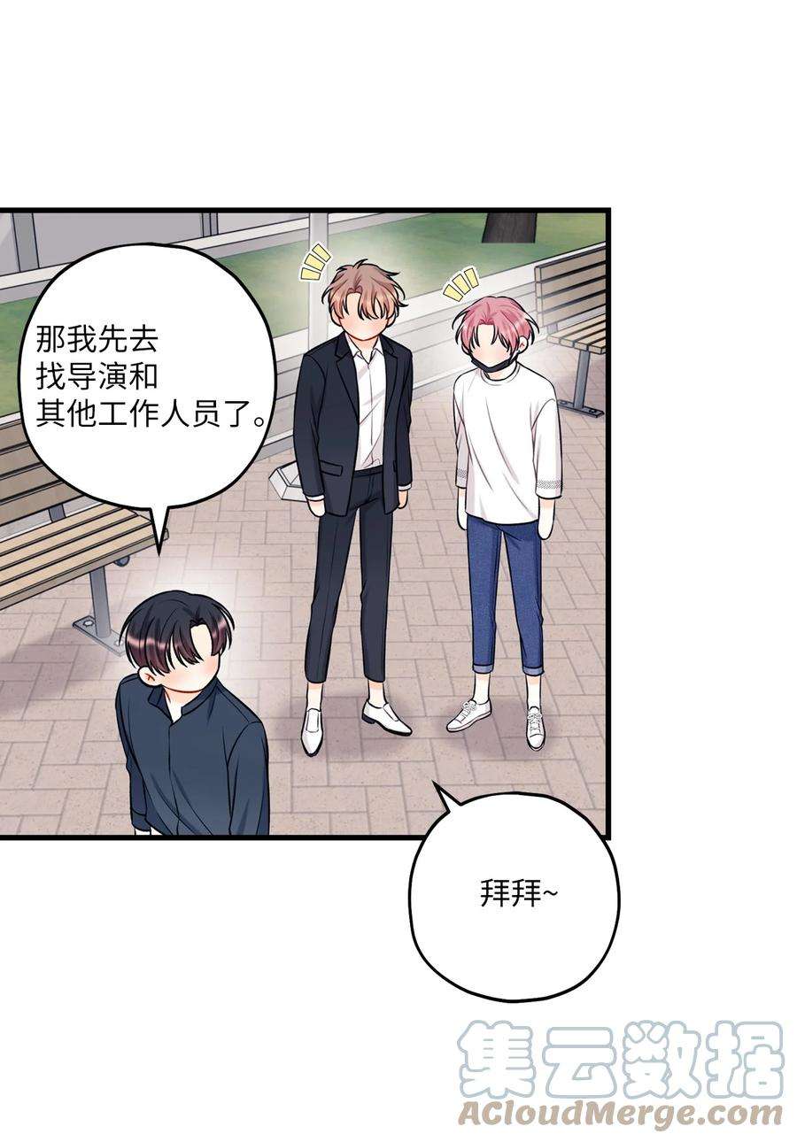 顶流男团的私生活18 探班