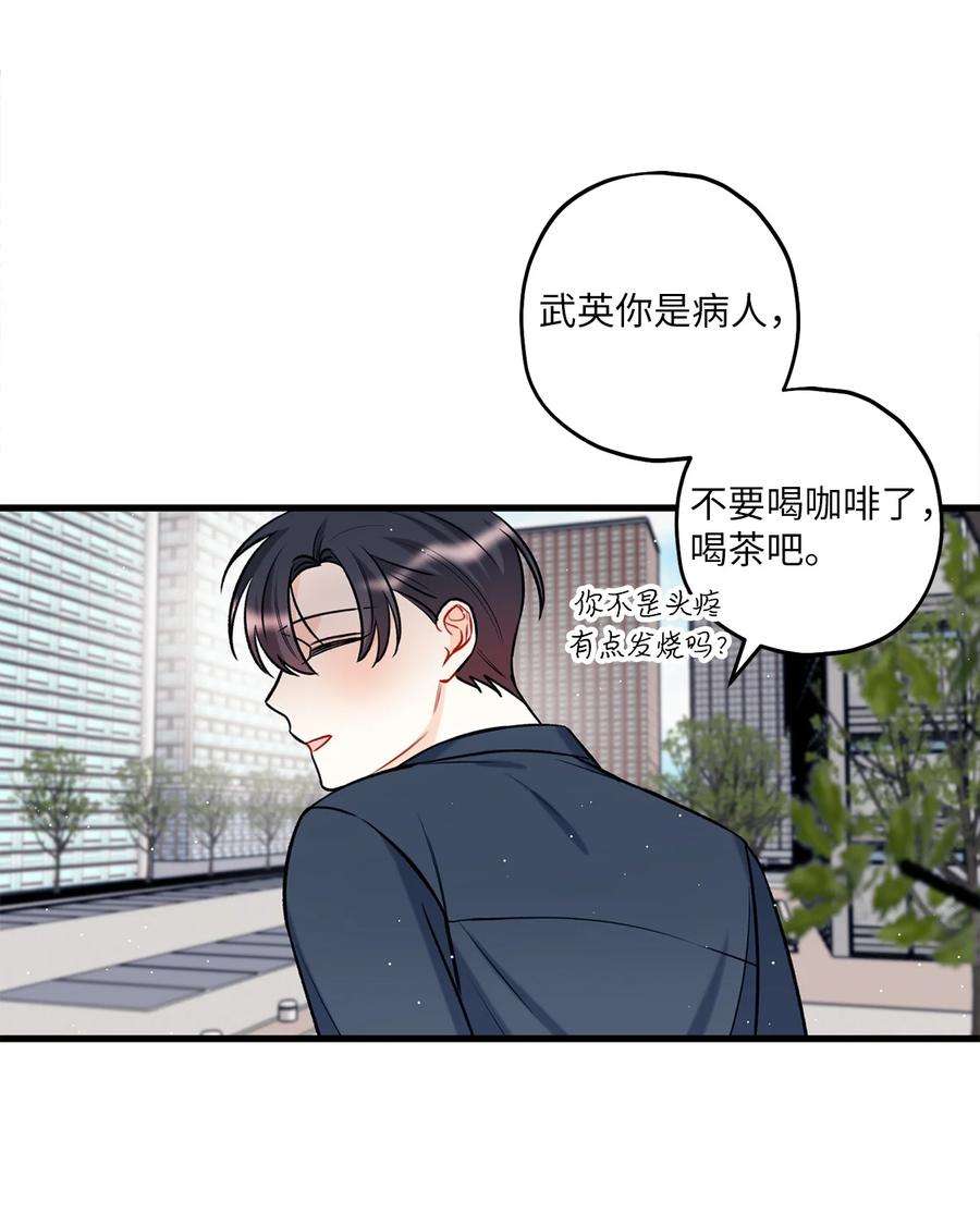 顶流男团的私生活18 探班