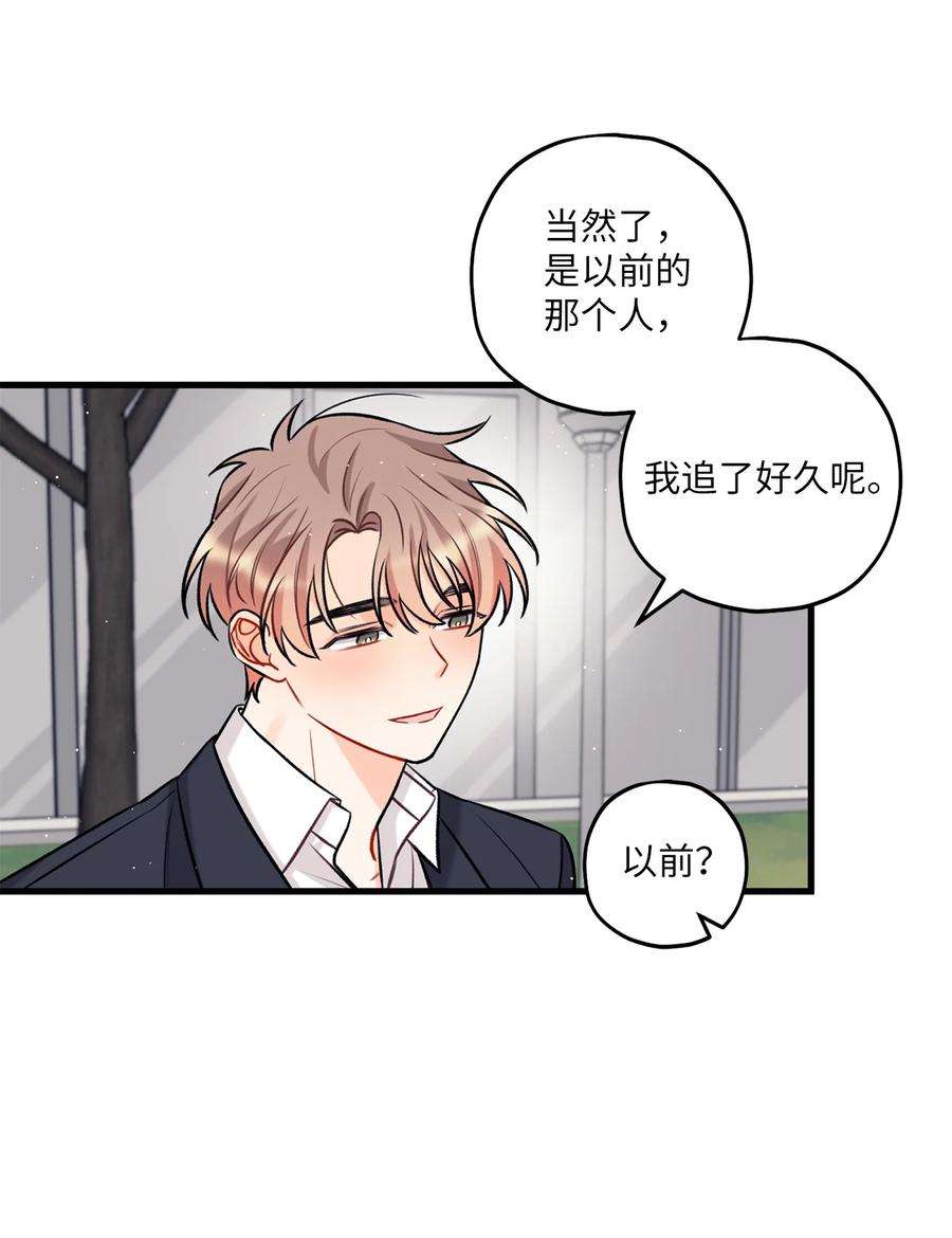 顶流男团的私生活18 探班