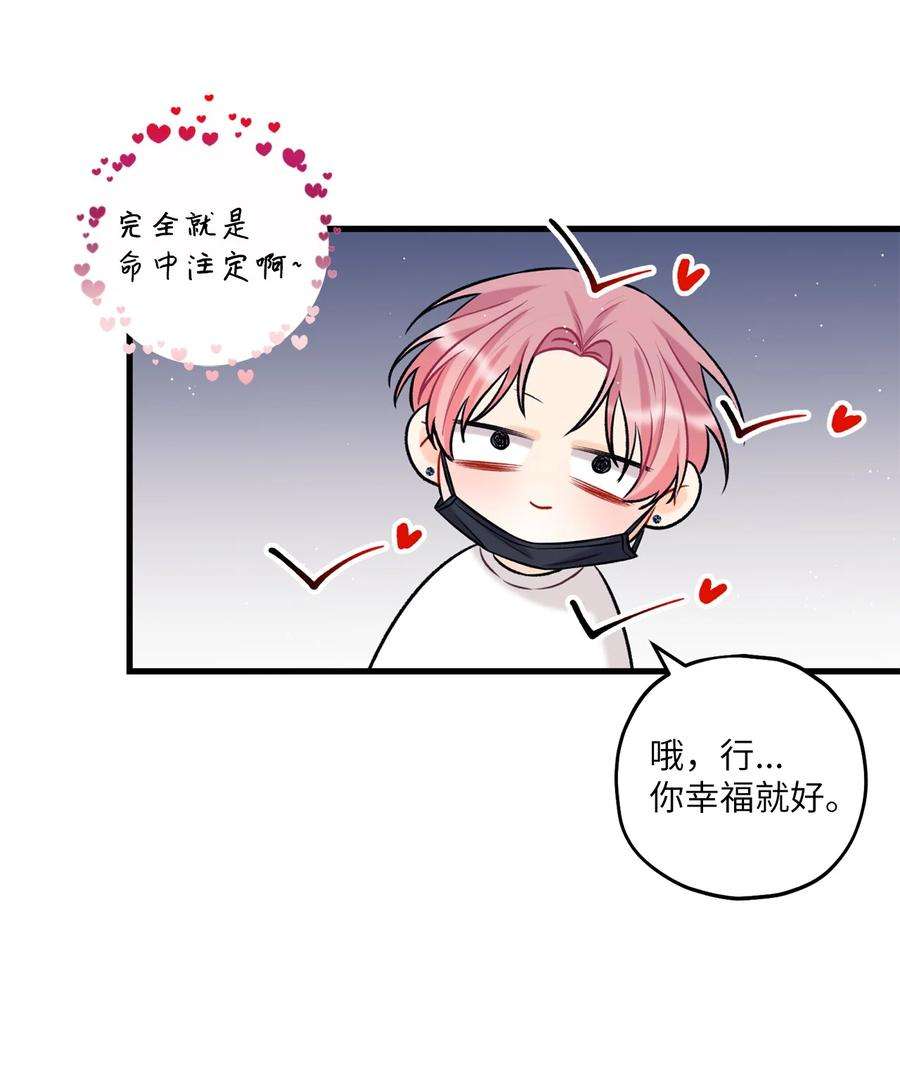 顶流男团的私生活18 探班