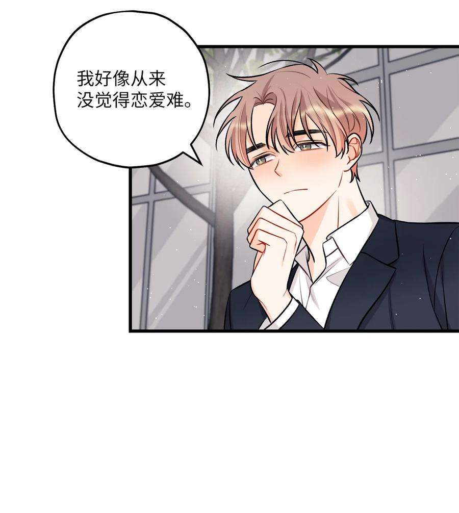 顶流男团的私生活18 探班