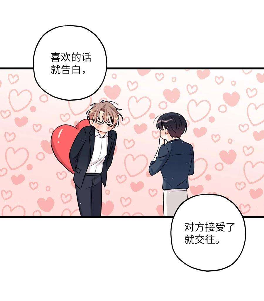 顶流男团的私生活18 探班