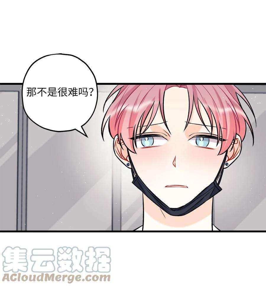 顶流男团的私生活18 探班