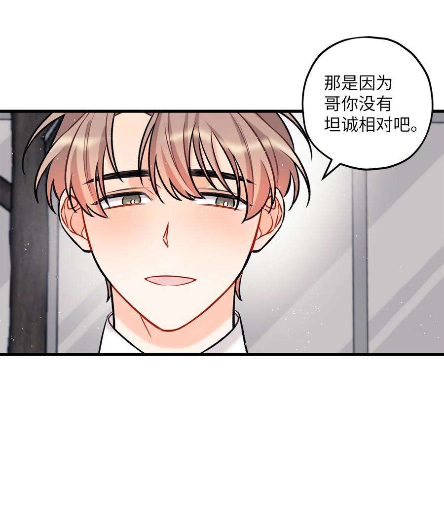 顶流男团的私生活18 探班