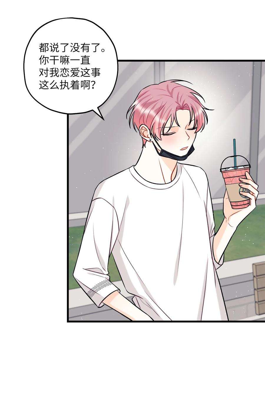 顶流男团的私生活18 探班