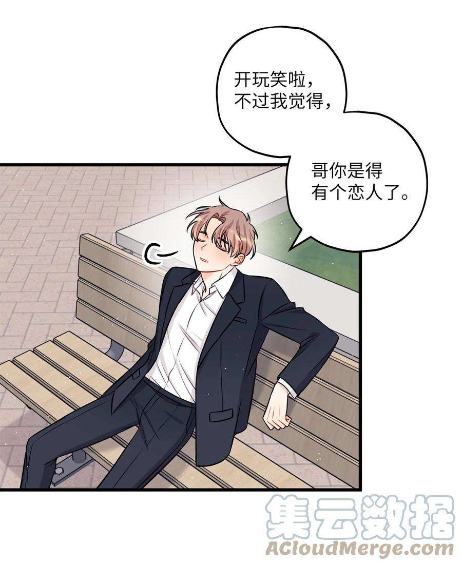 顶流男团的私生活18 探班