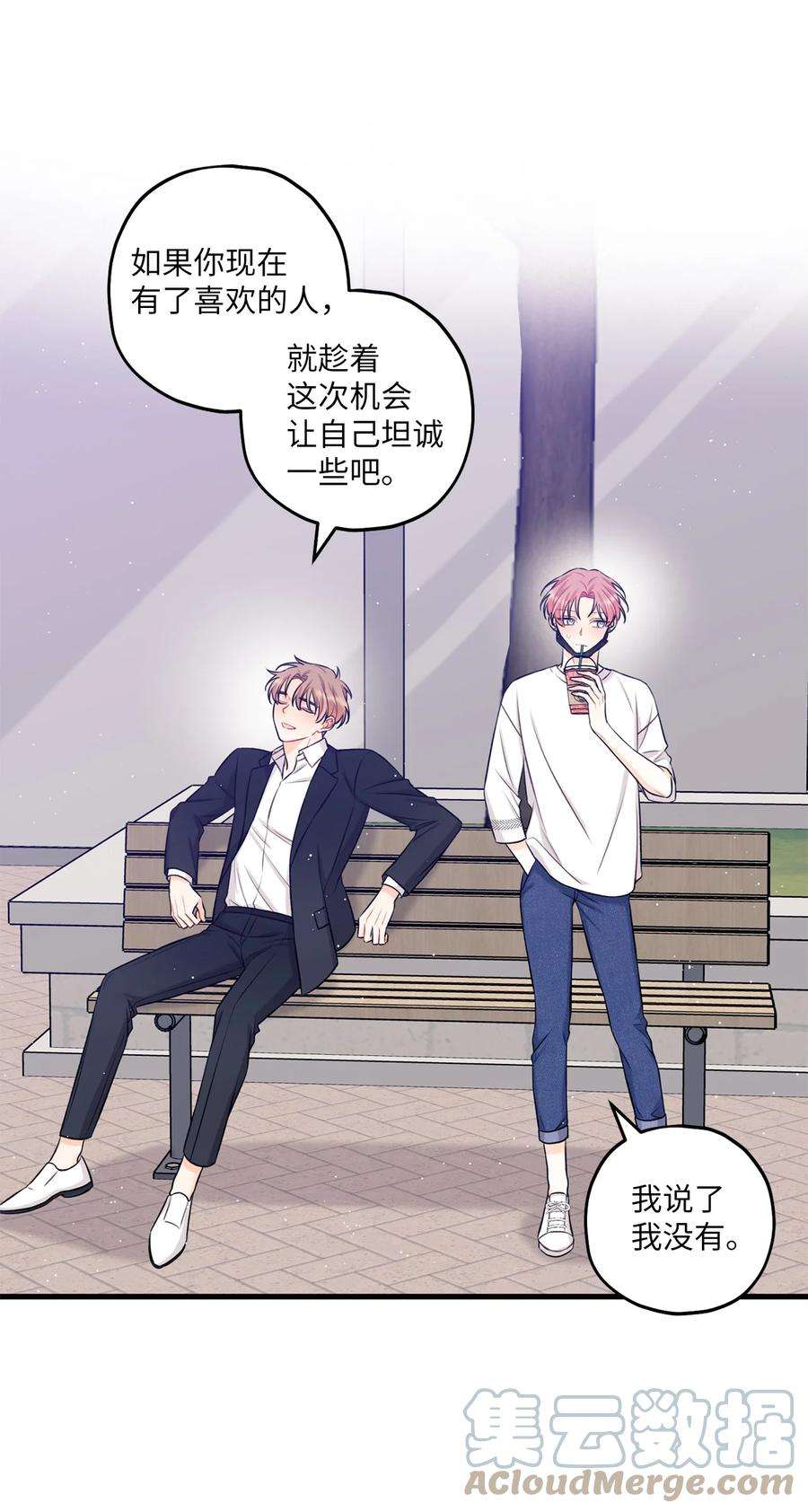 顶流男团的私生活18 探班