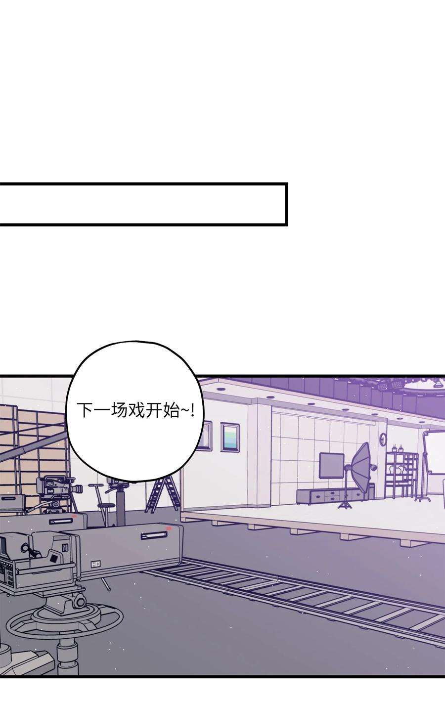 顶流男团的私生活18 探班