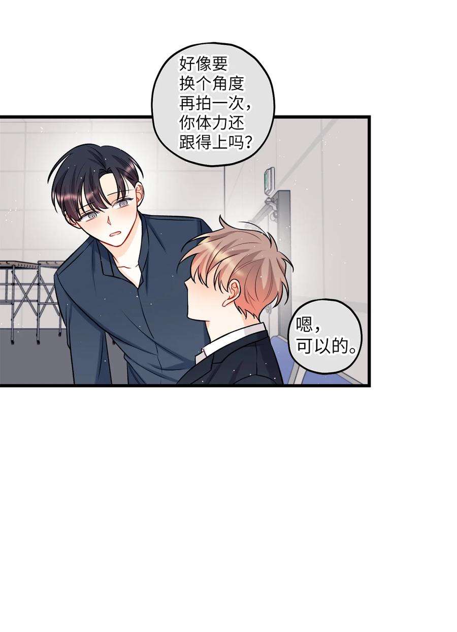 顶流男团的私生活18 探班