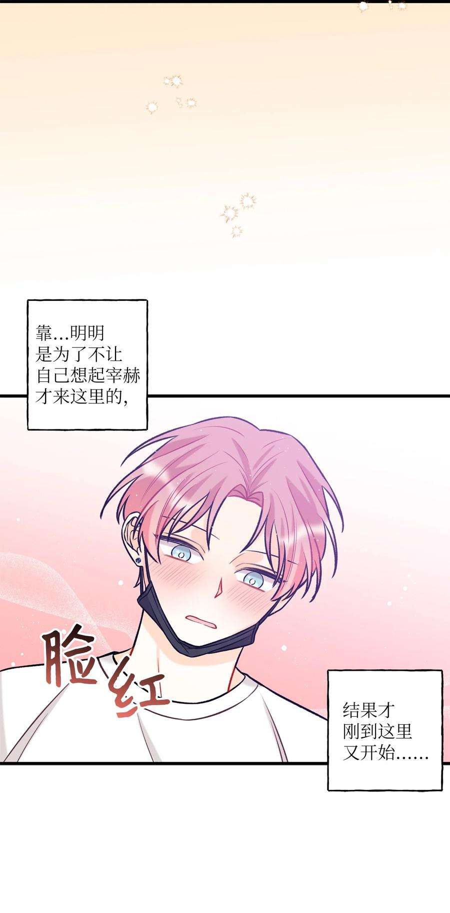 顶流男团的私生活18 探班