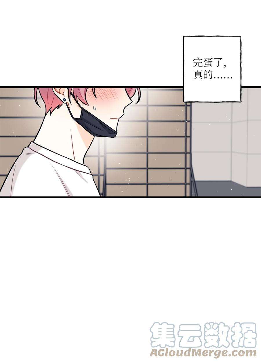 顶流男团的私生活18 探班