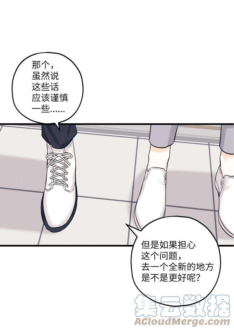 顶流男团的私生活19 话归公演