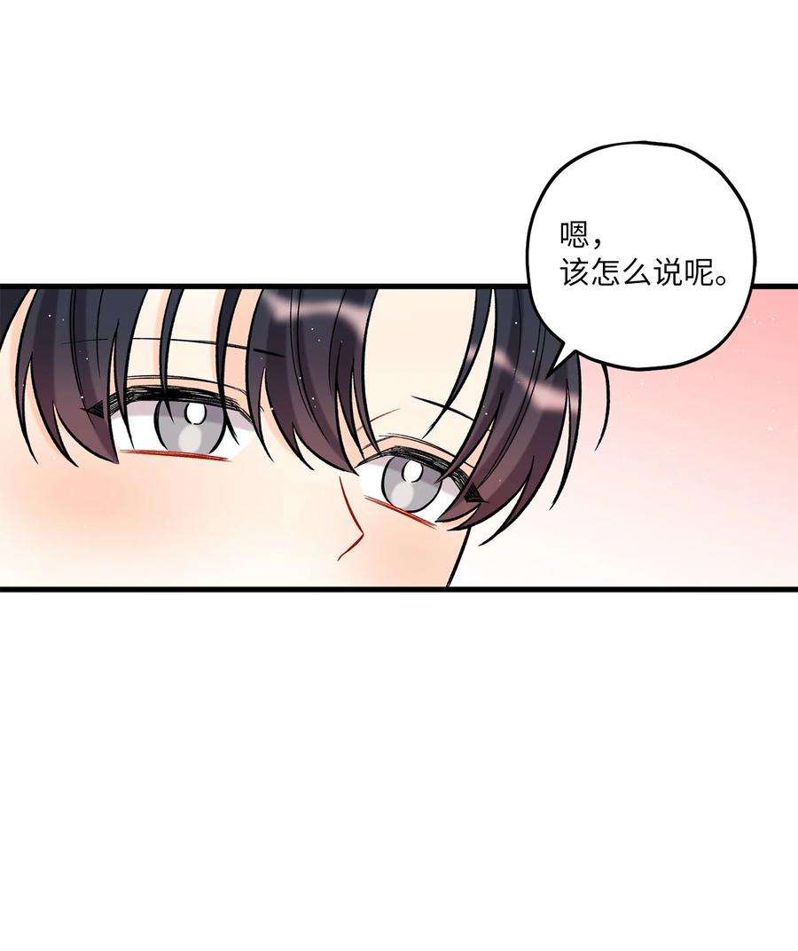 顶流男团的私生活19 话归公演