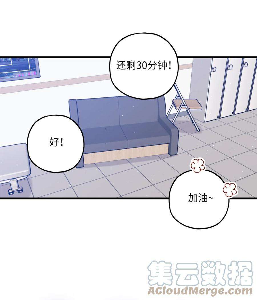 顶流男团的私生活19 话归公演