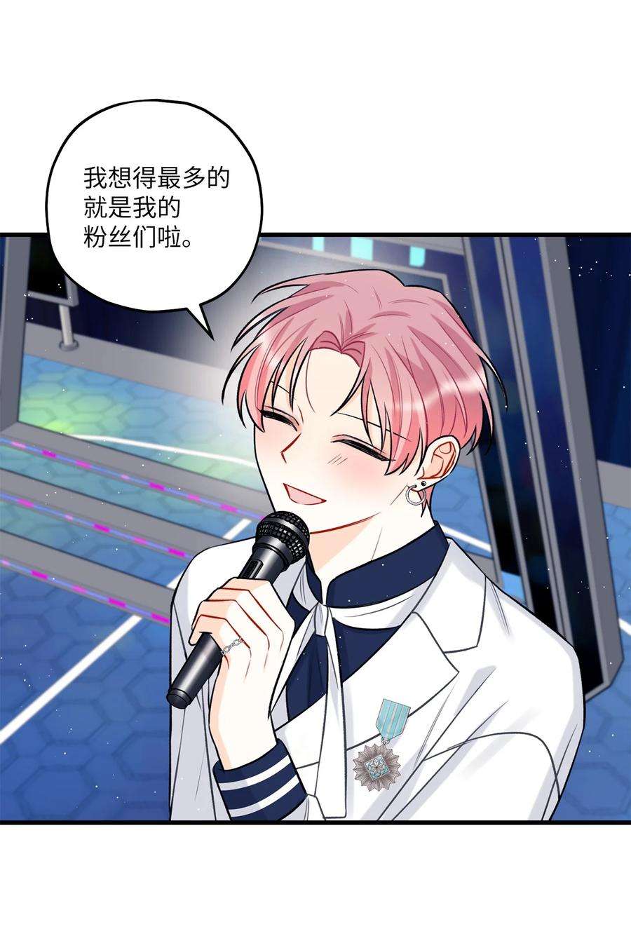 顶流男团的私生活19 话归公演