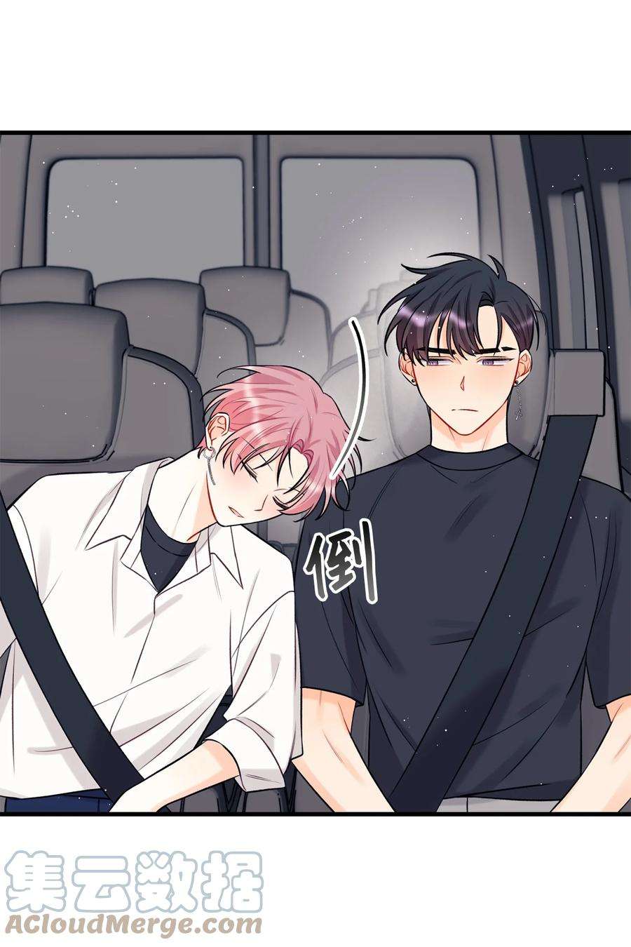 顶流男团的私生活19 话归公演