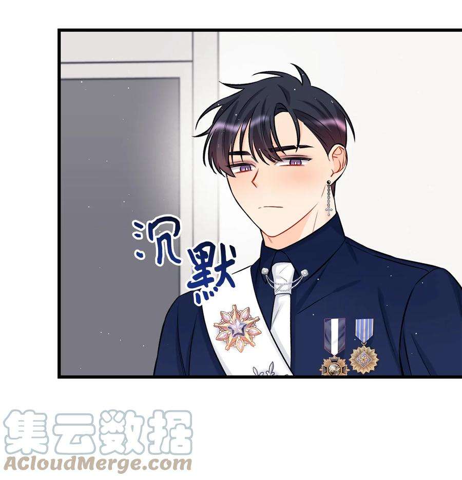 顶流男团的私生活19 话归公演