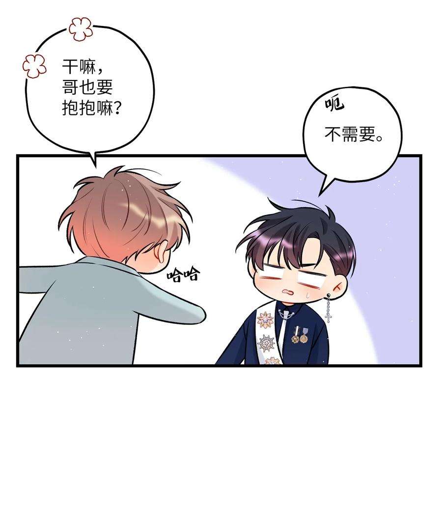 顶流男团的私生活19 话归公演