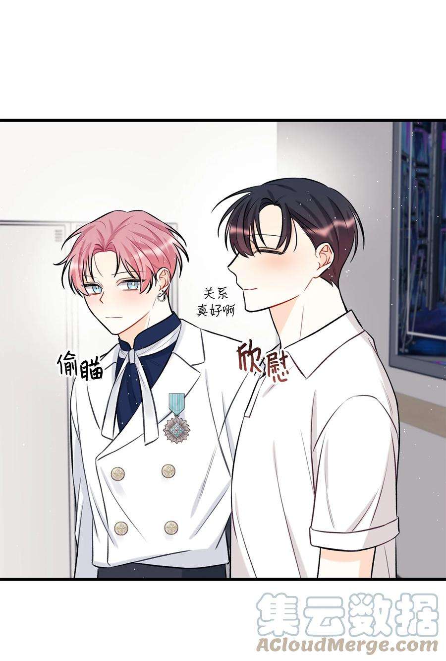 顶流男团的私生活19 话归公演