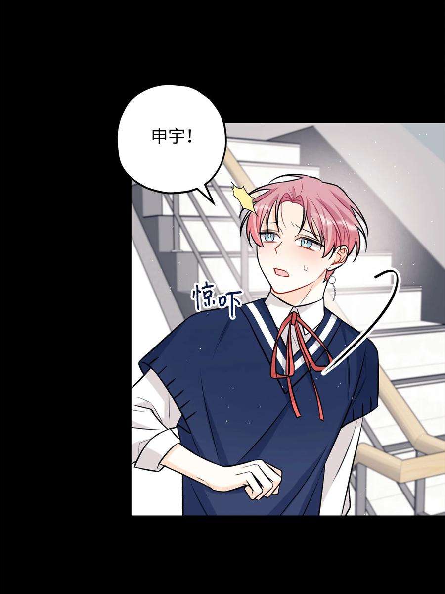 顶流男团的私生活21 太吃力了