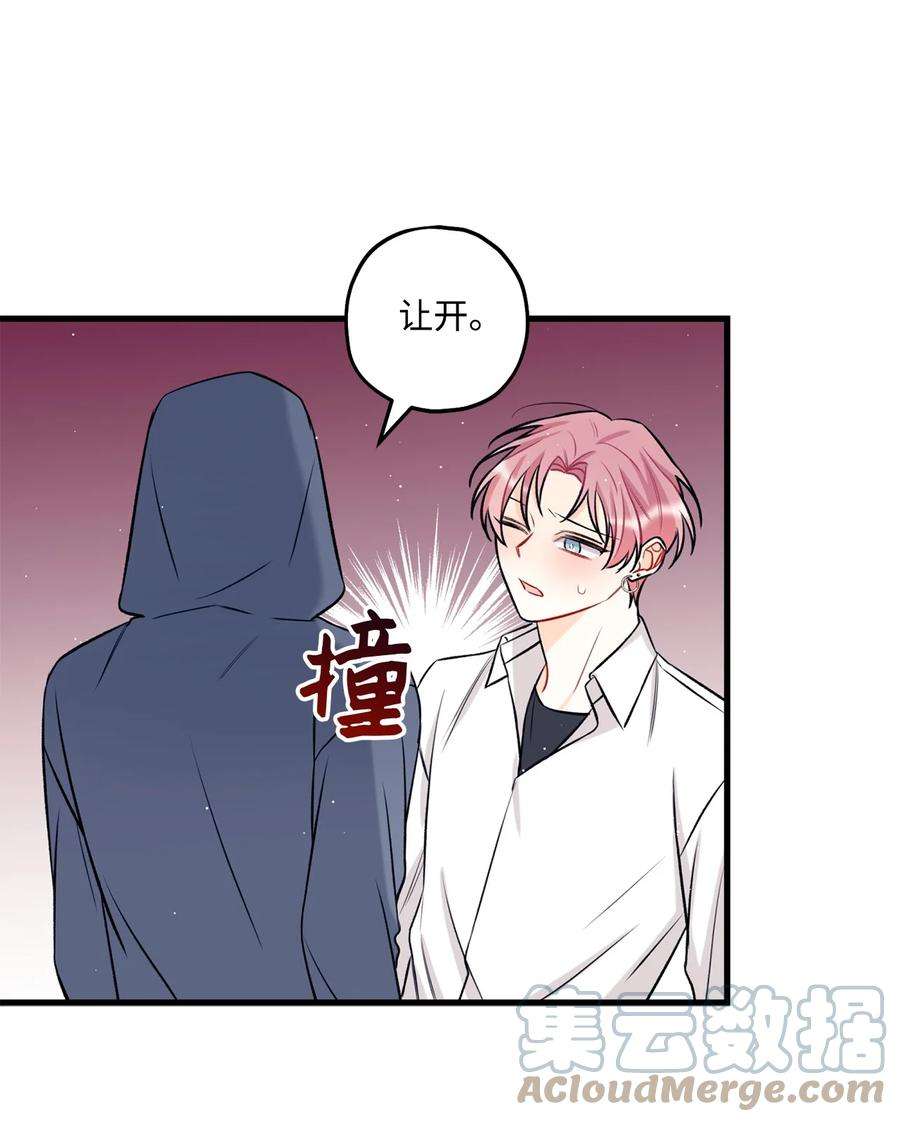 顶流男团的私生活21 太吃力了