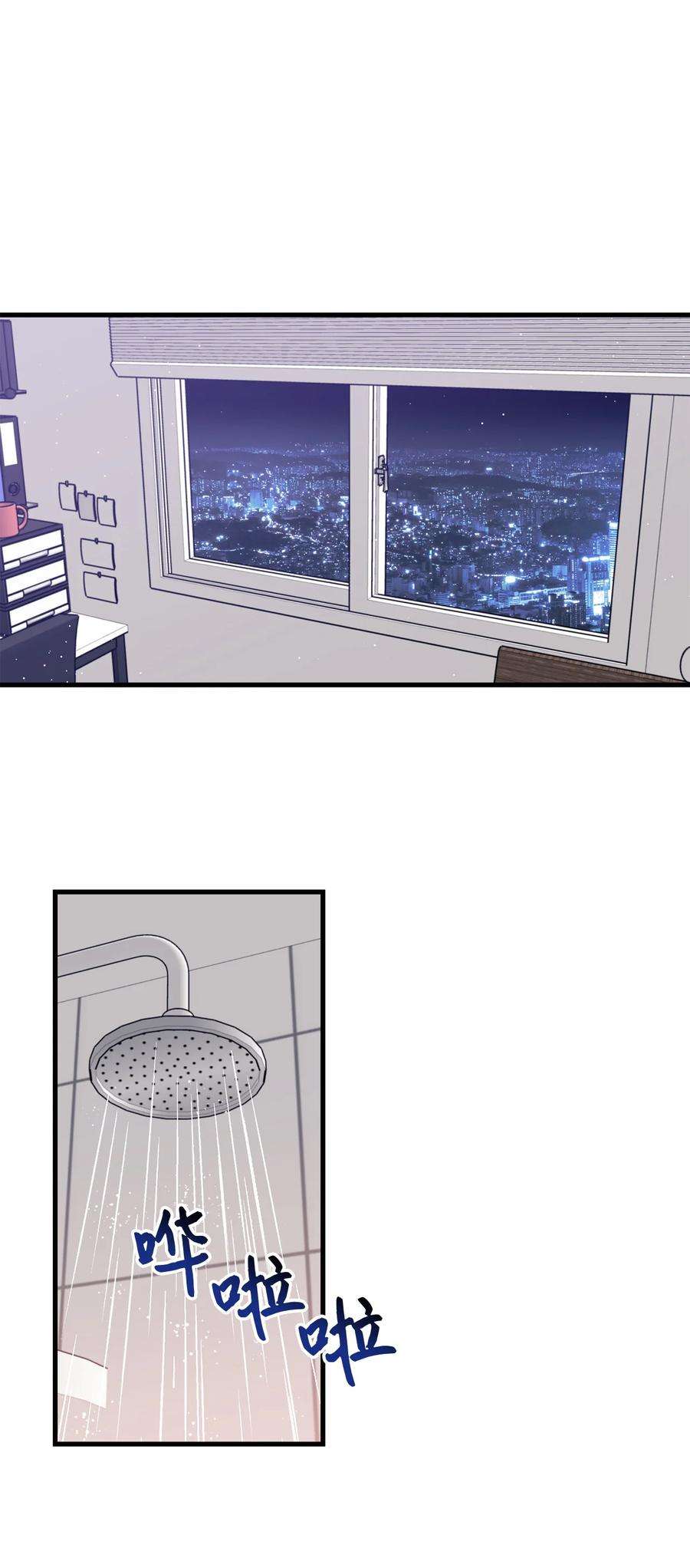 顶流男团的私生活21 太吃力了