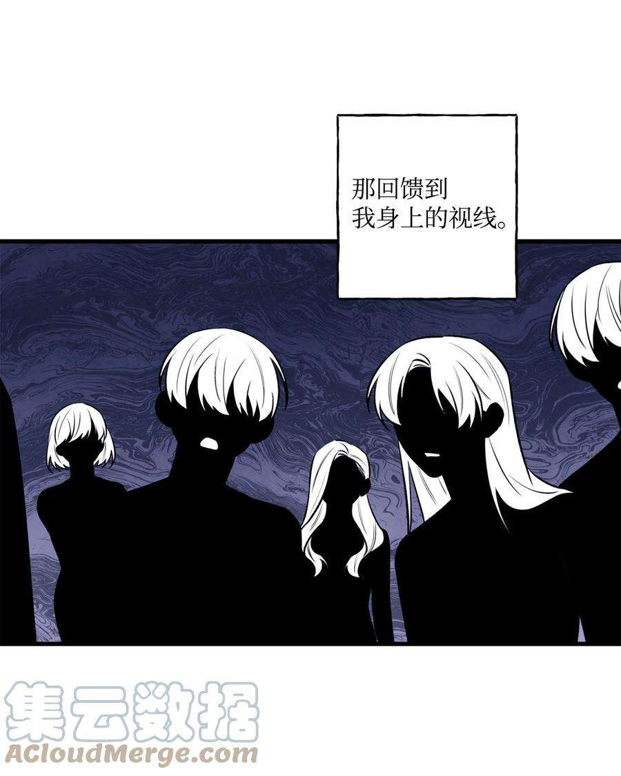 顶流男团的私生活21 太吃力了