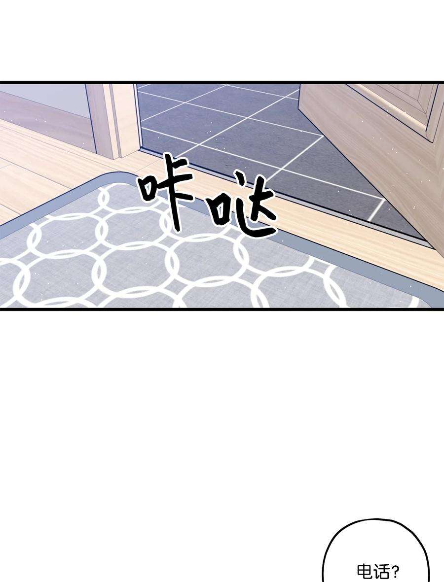 顶流男团的私生活21 太吃力了