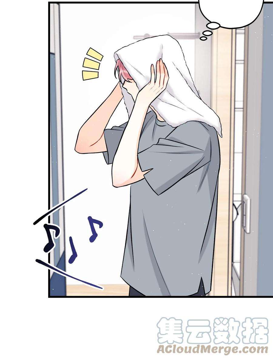 顶流男团的私生活21 太吃力了