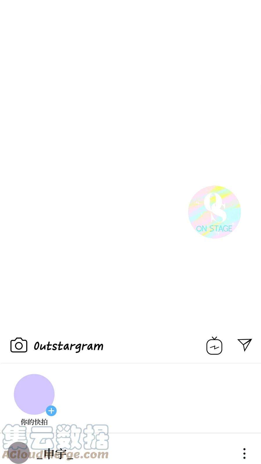 顶流男团的私生活21 太吃力了