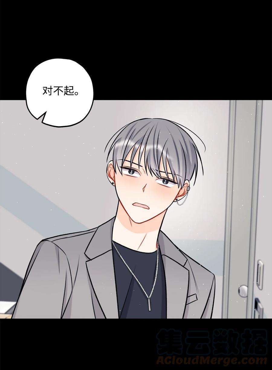 顶流男团的私生活21 太吃力了