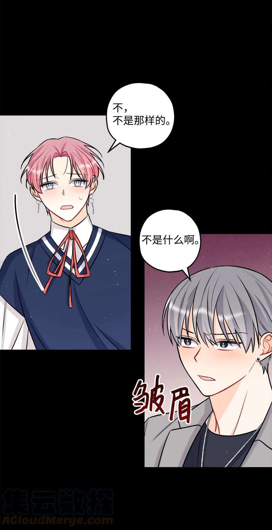 顶流男团的私生活21 太吃力了