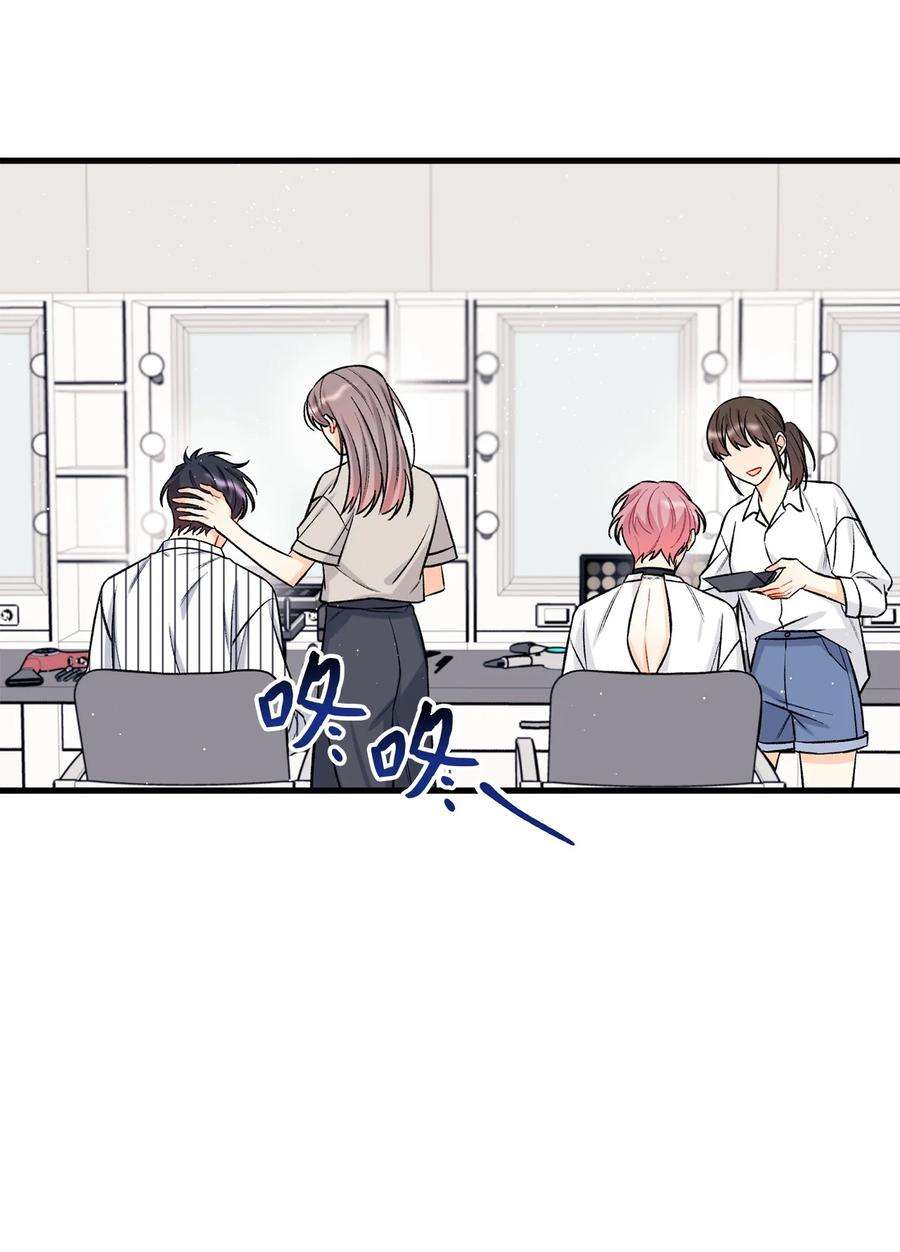 顶流男团的私生活23 你是我最好的朋友