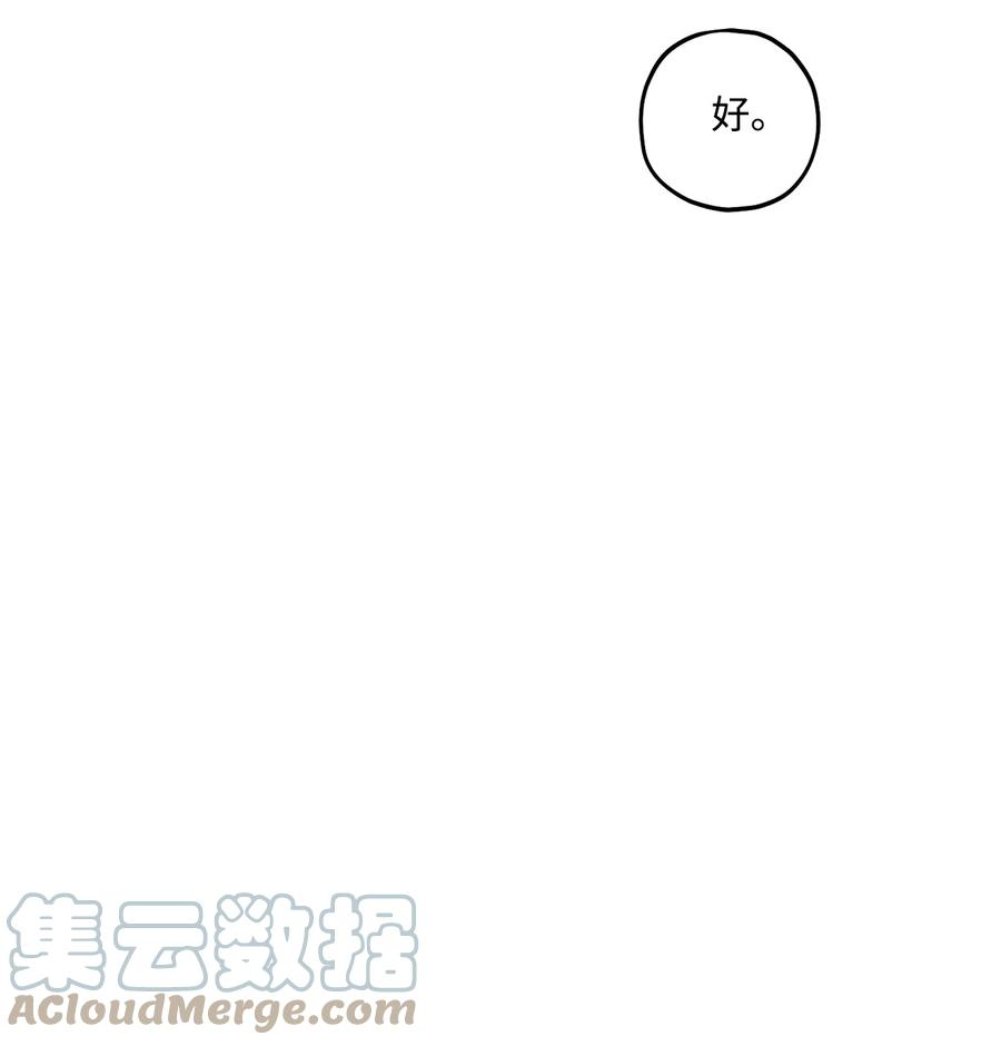 顶流男团的私生活23 你是我最好的朋友