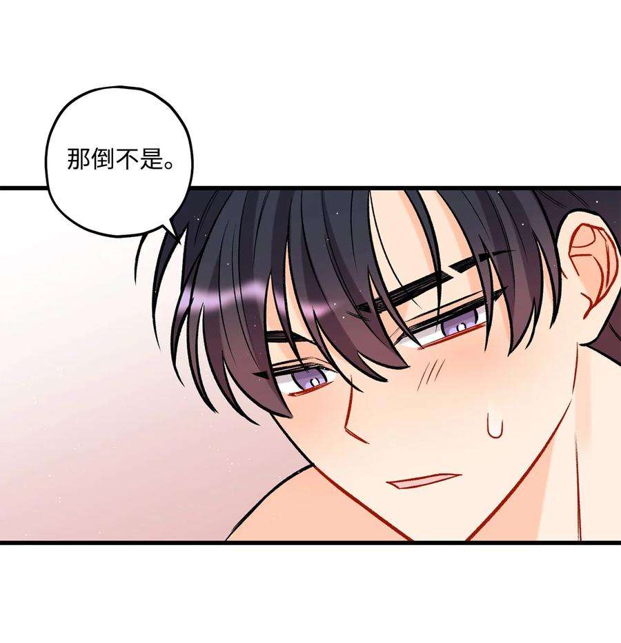 顶流男团的私生活23 你是我最好的朋友