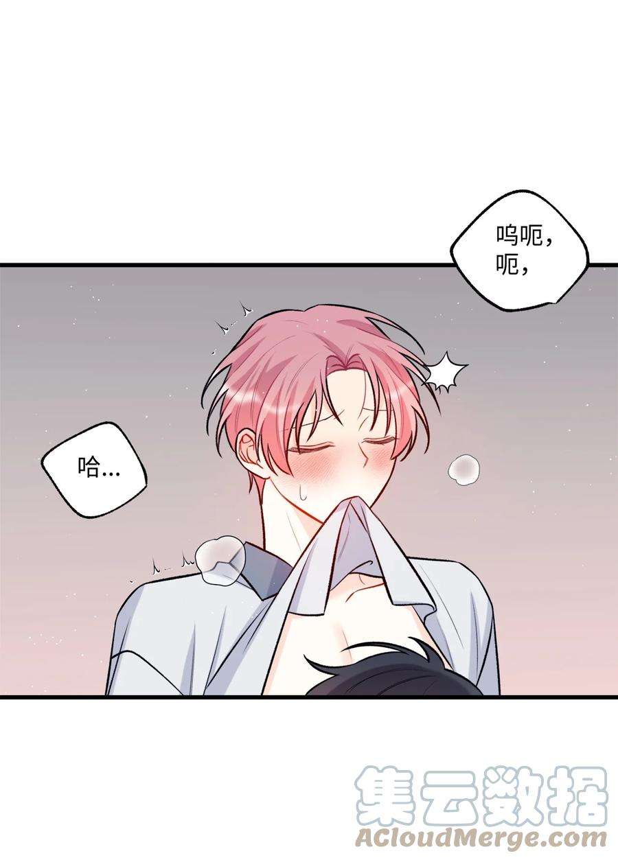 顶流男团的私生活24 没良心的混蛋