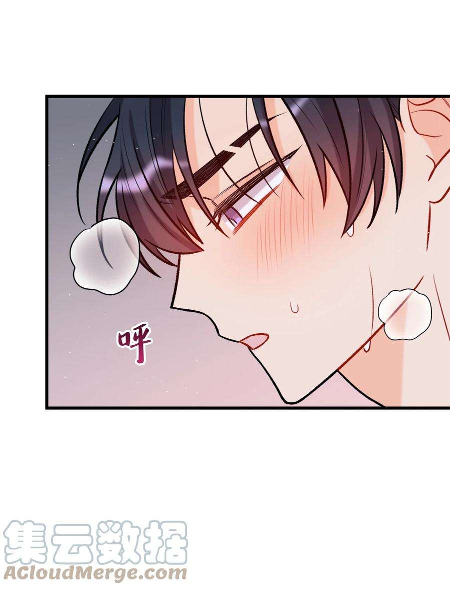 顶流男团的私生活24 没良心的混蛋