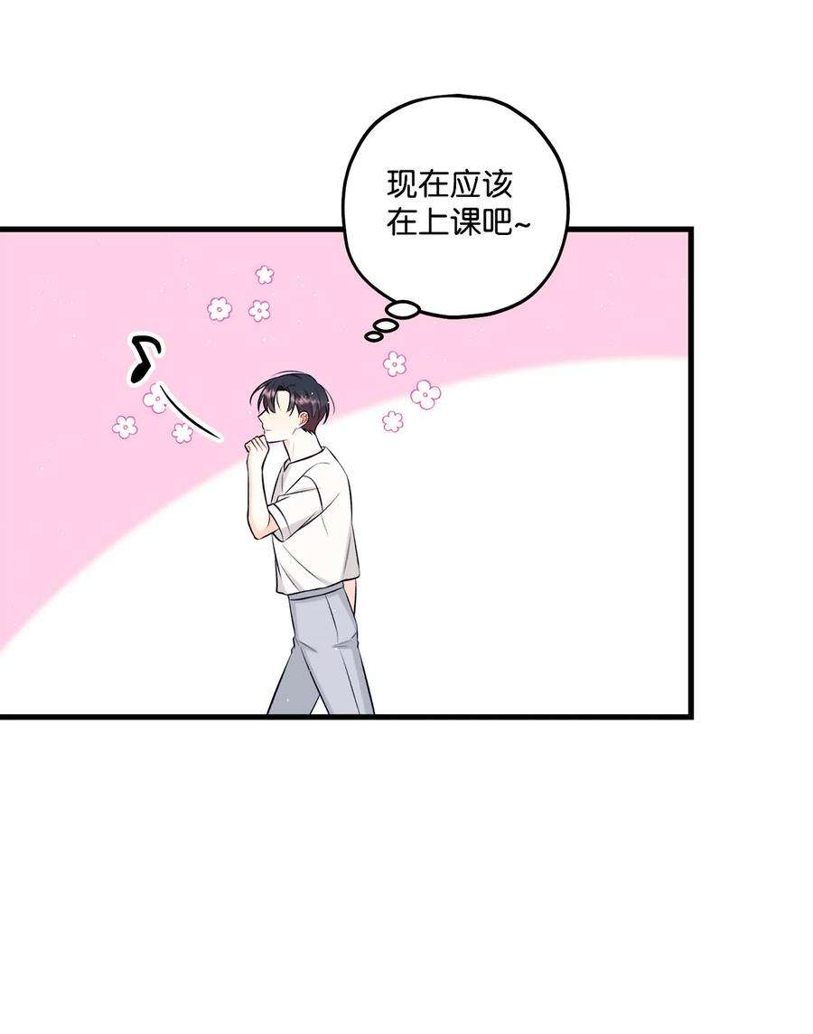 顶流男团的私生活27 跟屁虫